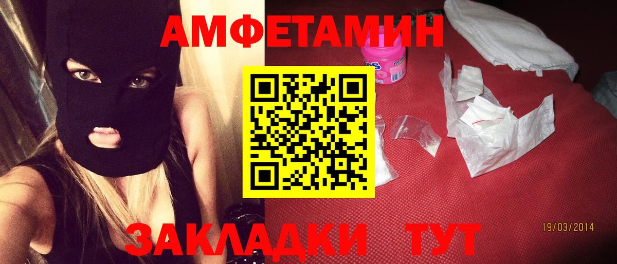 АМФ  АМФ VHQ  Вход с VPN  Вязники 