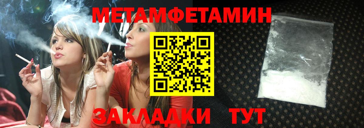 АМФЕТАМИН 98% Вязники