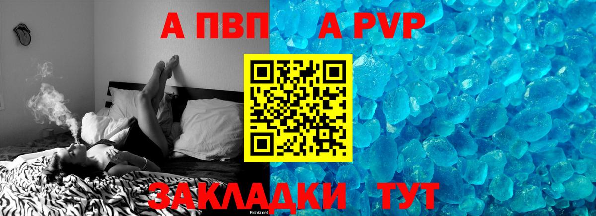Вязники  APVP  A PVP мука  Вход с VPN  Alpha PVP СК КРИС  Alfa_PVP крисы CK 
