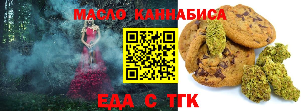 Вязники  Canna-Cookies конопля  Вход с VPN 