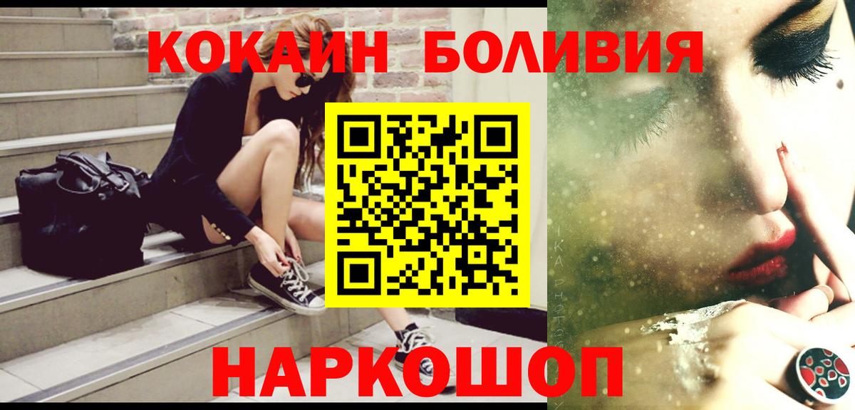 Марихуана  COCAIN  НБОМе  Гашиш  Амфетамин   КОКАИН  Вход с VPN  Вязники  Меф  
