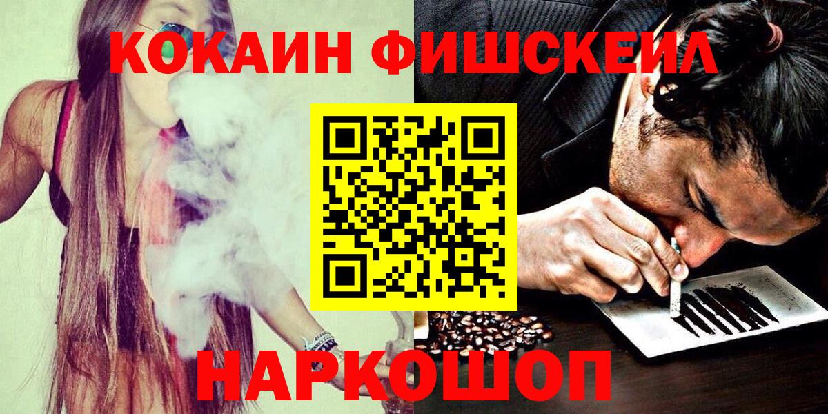 Cocaine Колумбийский Вязники