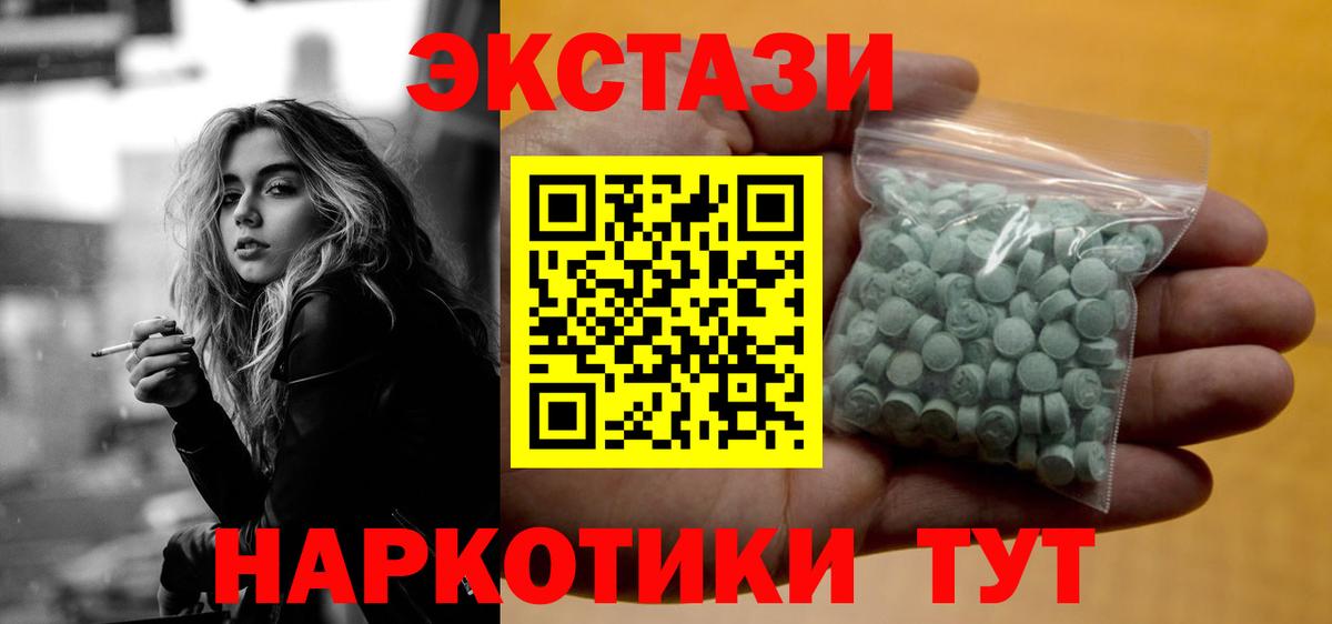 сайты даркнета клад  Ecstasy TESLA  Вход с VPN  Экстази ешки  Вязники 