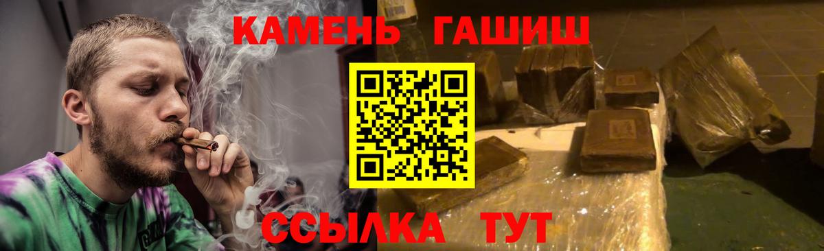 ГАШИШ хэш  Гашиш hashish  ГАШ  Вязники  Вход с VPN 