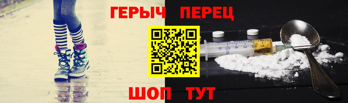 Героин  Вход с VPN  Вязники  Героин афганец 