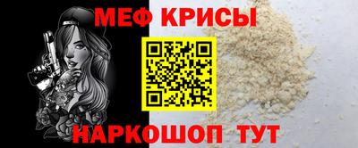 меф Аша