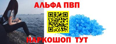 меф Аша