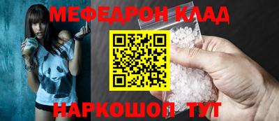 меф Ачхой-Мартан