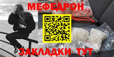 меф Ачхой-Мартан