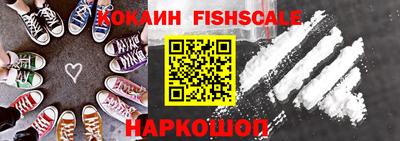 меф Аша