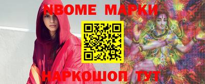 меф Аша