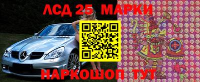 меф Аша