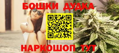 дурь Баксан