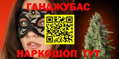 меф Аша