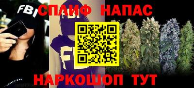меф Аша