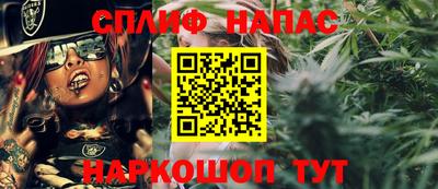 меф Ачхой-Мартан