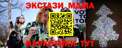 меф Аша