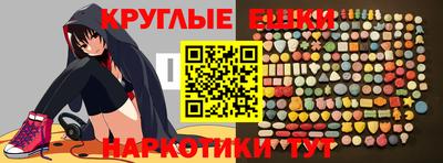 меф Ачхой-Мартан