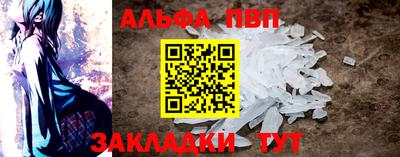 меф Аша