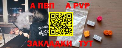 меф Ачхой-Мартан