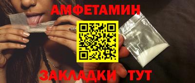 меф Ачхой-Мартан