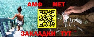 меф Аша