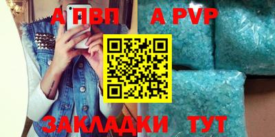 меф Аша