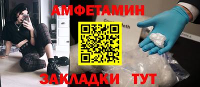 меф Ачхой-Мартан