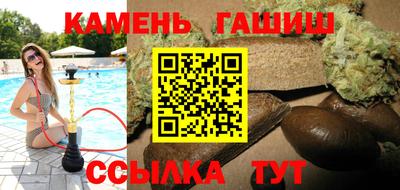 меф Ачхой-Мартан