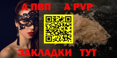 меф Ачхой-Мартан