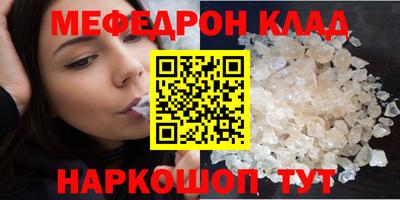 меф Ачхой-Мартан