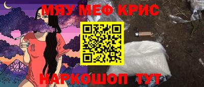 меф Ачхой-Мартан