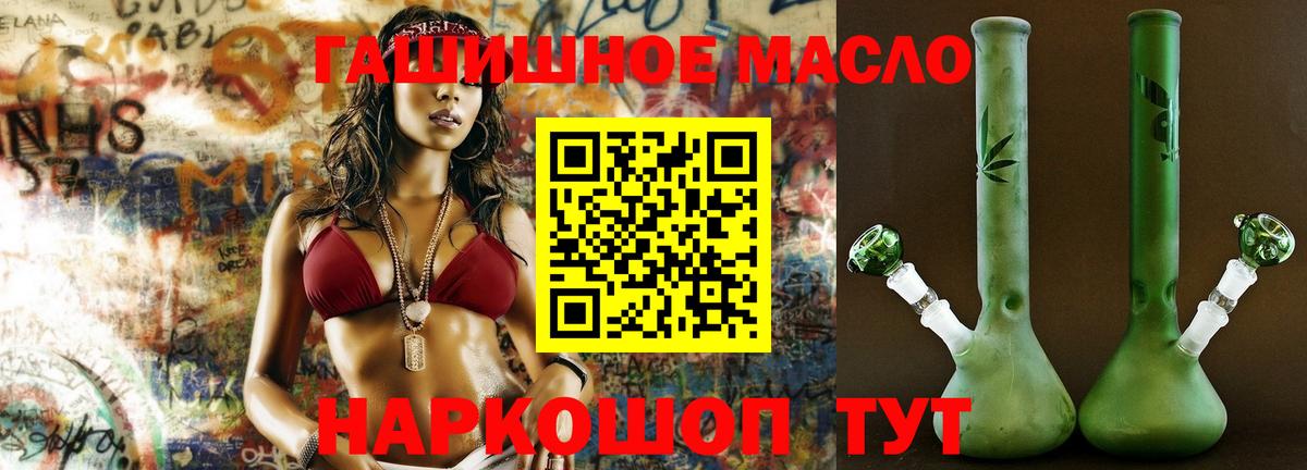 Дистиллят ТГК концентрат  Дистиллят ТГК вейп с тгк  Вход с VPN  Вязники 