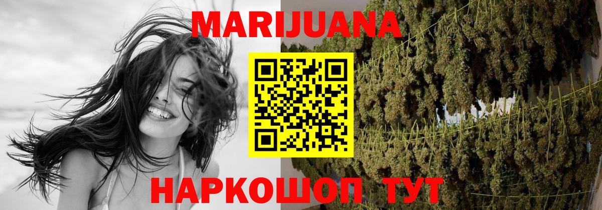 Конопля THC 21% Вязники