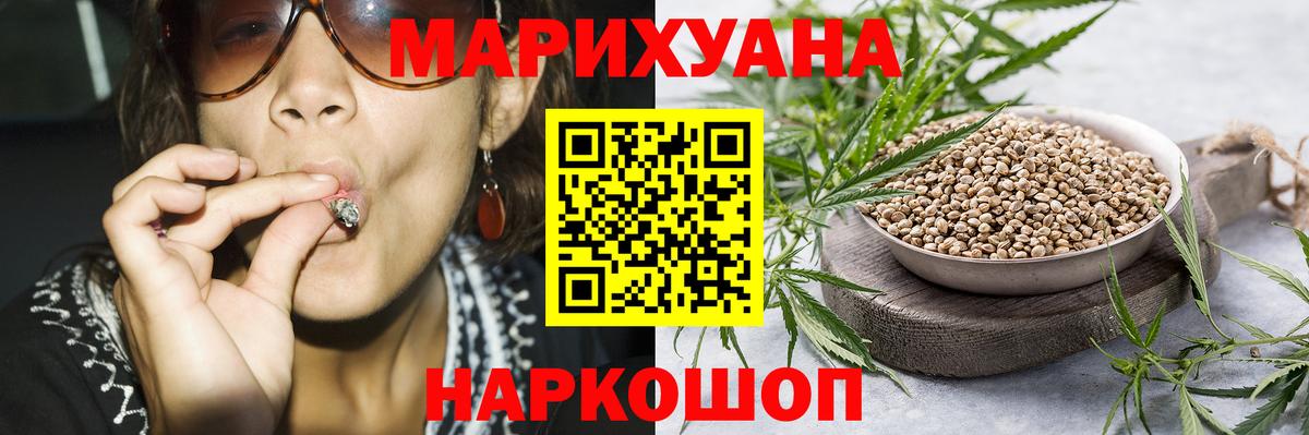 МАРИХУАНА White Widow  Вход с VPN  МАРИХУАНА LSD WEED  Каннабис OG Kush  МАРИХУАНА SATIVA & INDICA  Вязники 